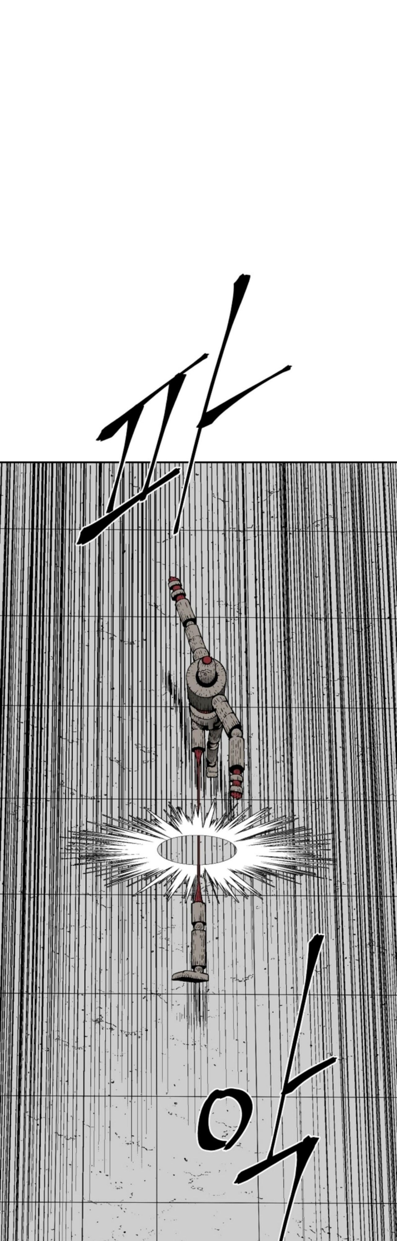 Tales of A Shinning Sword ตอนที่ 110 47