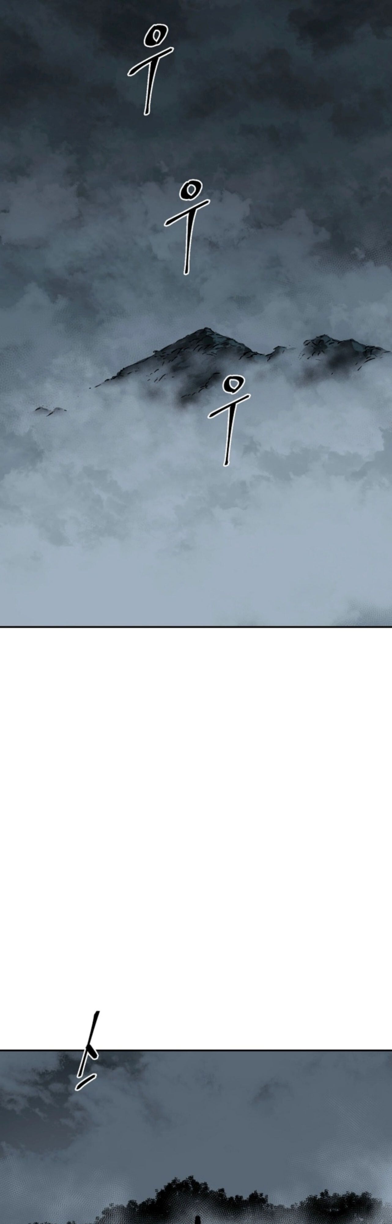 Tales of A Shinning Sword ตอนที่ 110 96