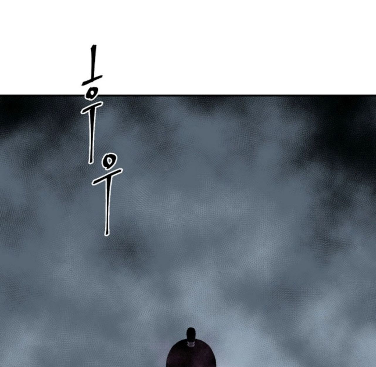 Tales of A Shinning Sword ตอนที่ 110 107