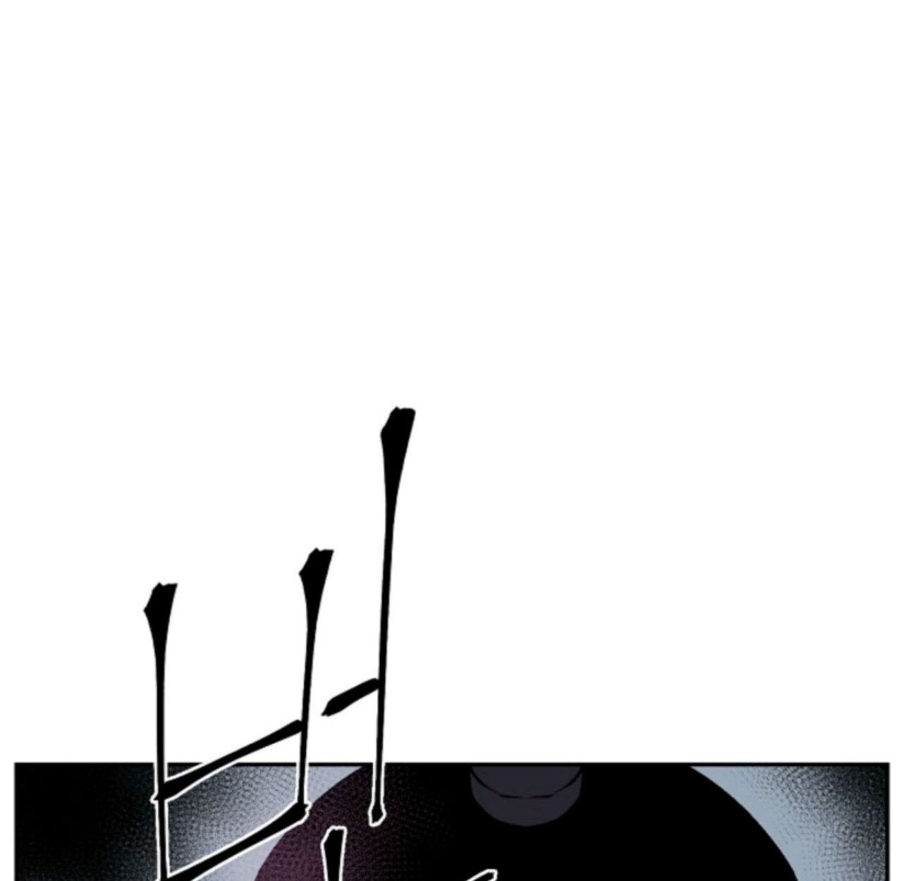 Tales of A Shinning Sword ตอนที่ 110 110