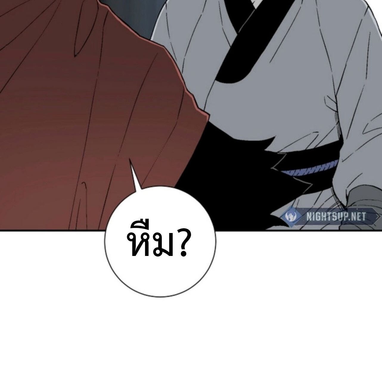 Tales of A Shinning Sword ตอนที่ 112 10