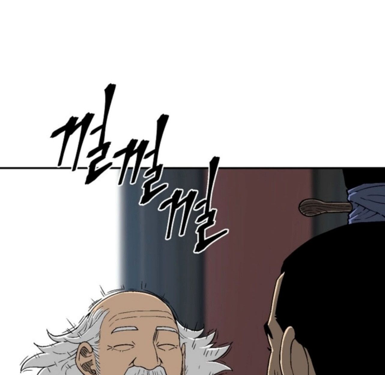 Tales of A Shinning Sword ตอนที่ 112 17