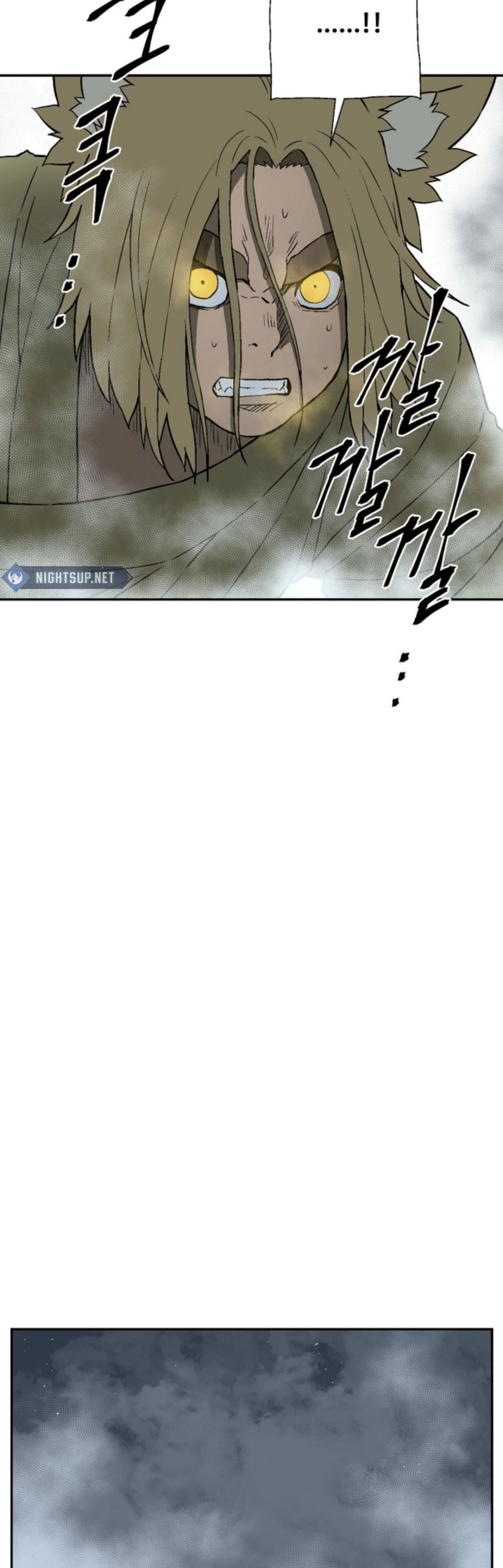 Tales of A Shinning Sword ตอนที่ 112 60
