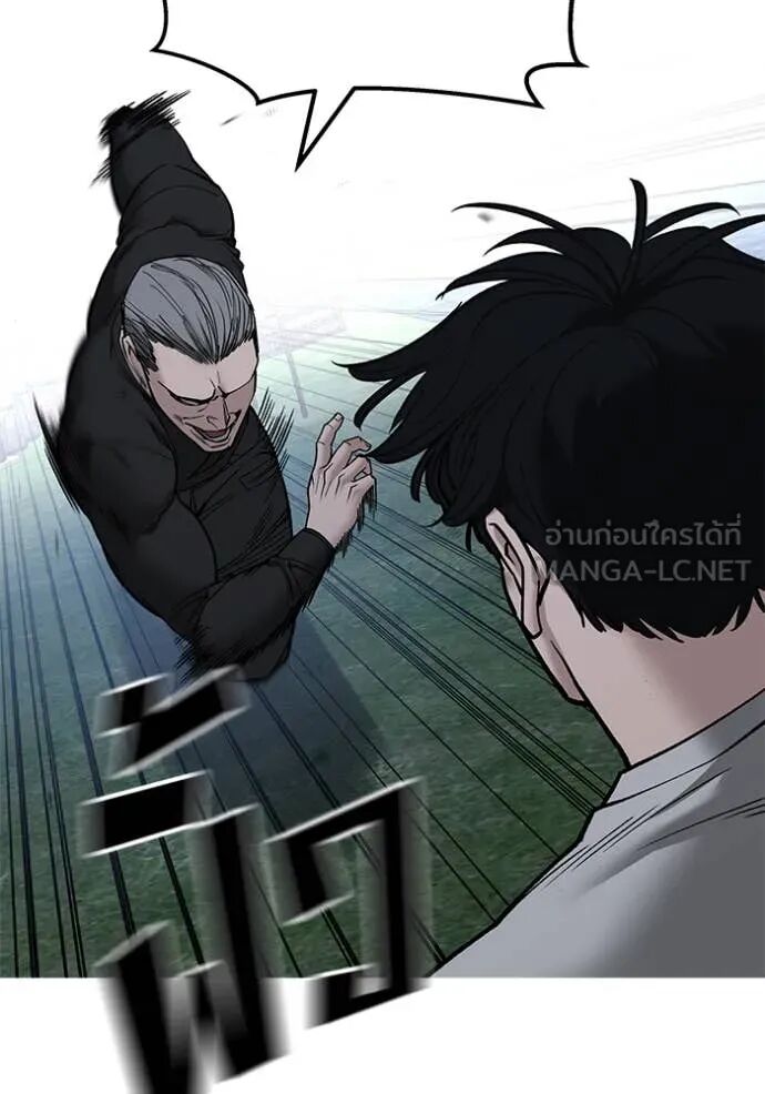 The Bully In-Charge ตอนที่ 139 16