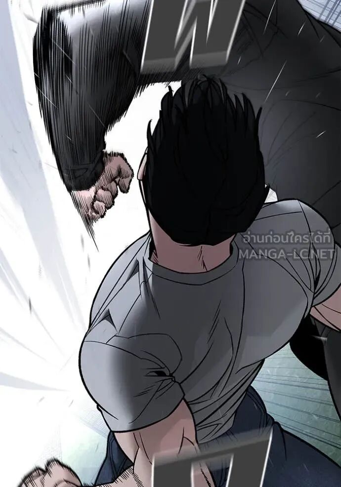 The Bully In-Charge ตอนที่ 139 20