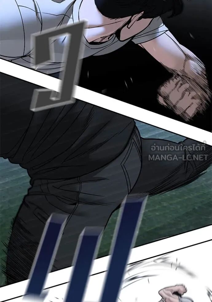 The Bully In-Charge ตอนที่ 139 22