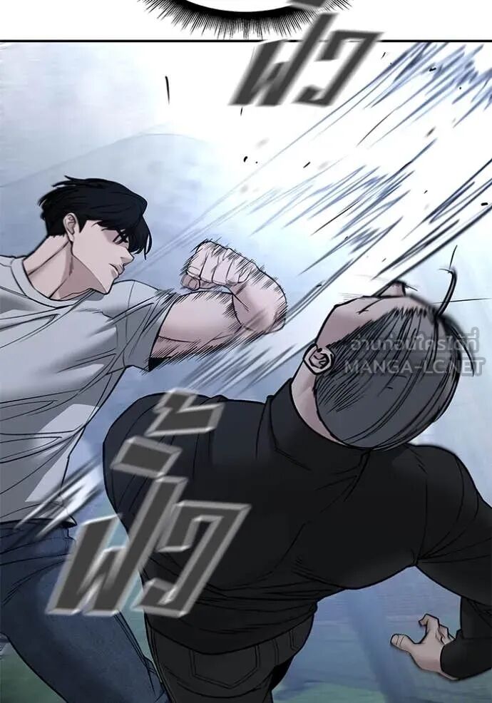 The Bully In-Charge ตอนที่ 139 36