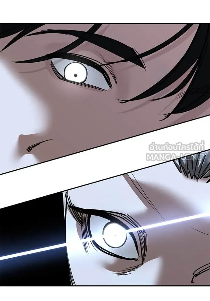The Bully In-Charge ตอนที่ 139 49