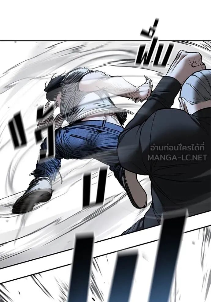 The Bully In-Charge ตอนที่ 139 50