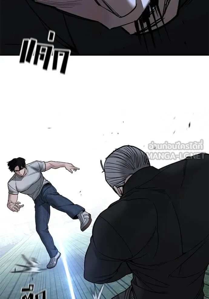 The Bully In-Charge ตอนที่ 139 53
