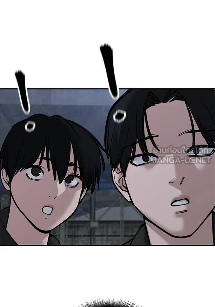 The Bully In-Charge ตอนที่ 139 80