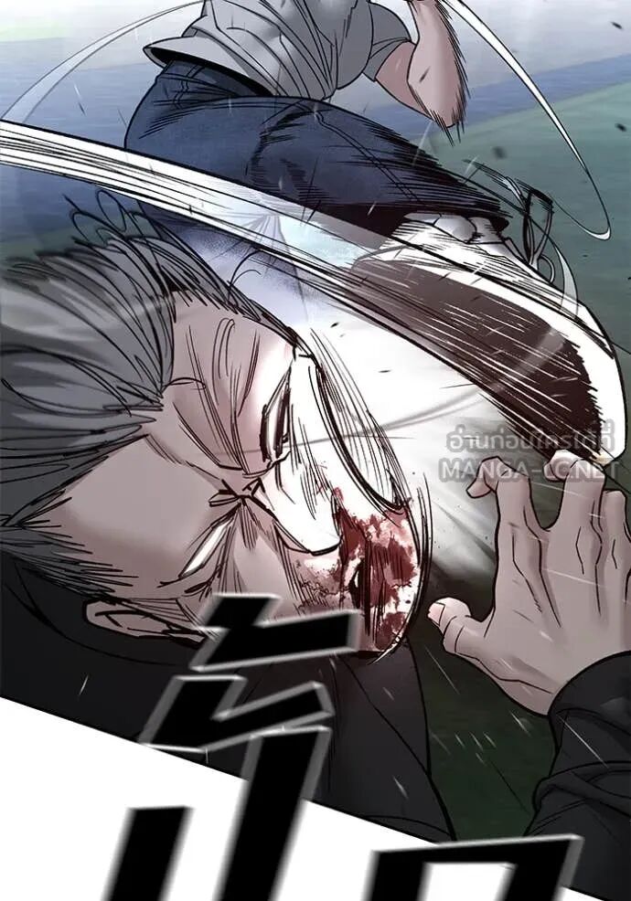 The Bully In-Charge ตอนที่ 139 87
