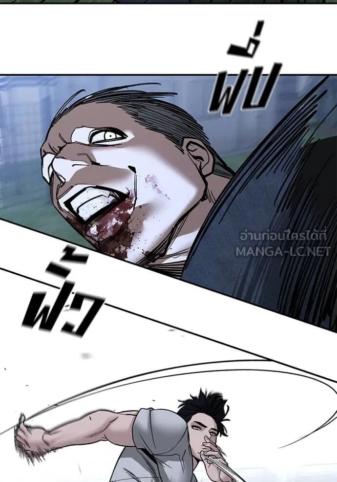 The Bully In-Charge ตอนที่ 139 86