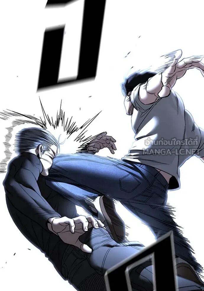 The Bully In-Charge ตอนที่ 139 91