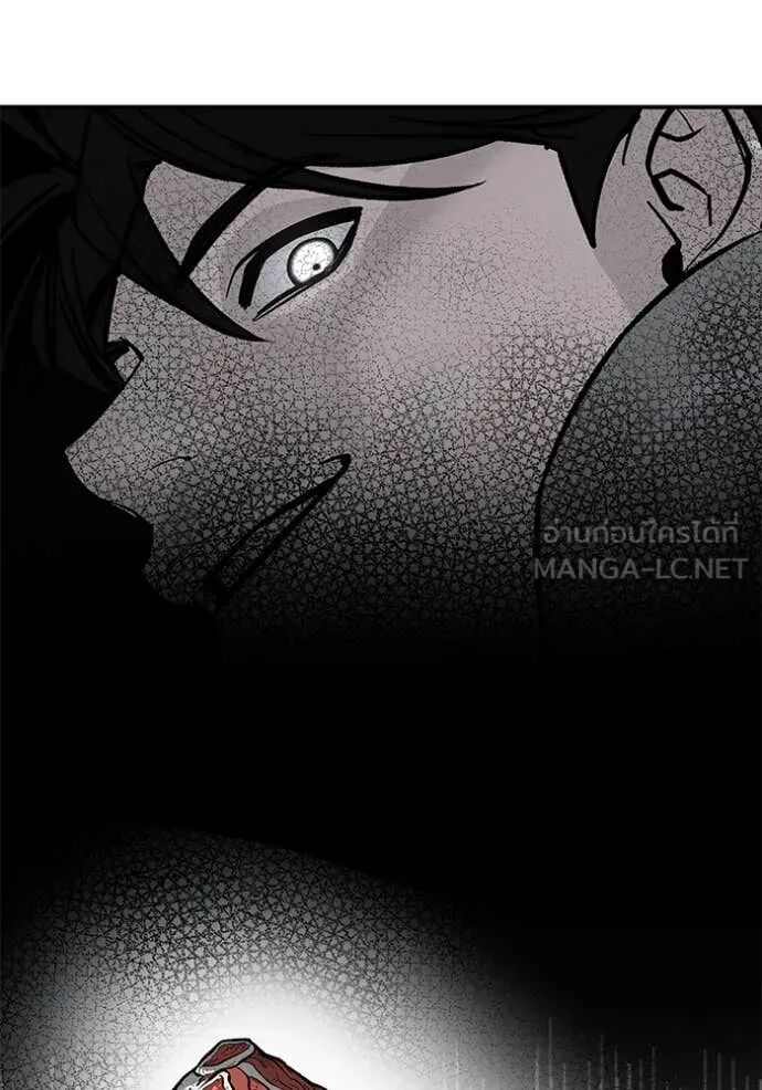 The Bully In-Charge ตอนที่ 139 94