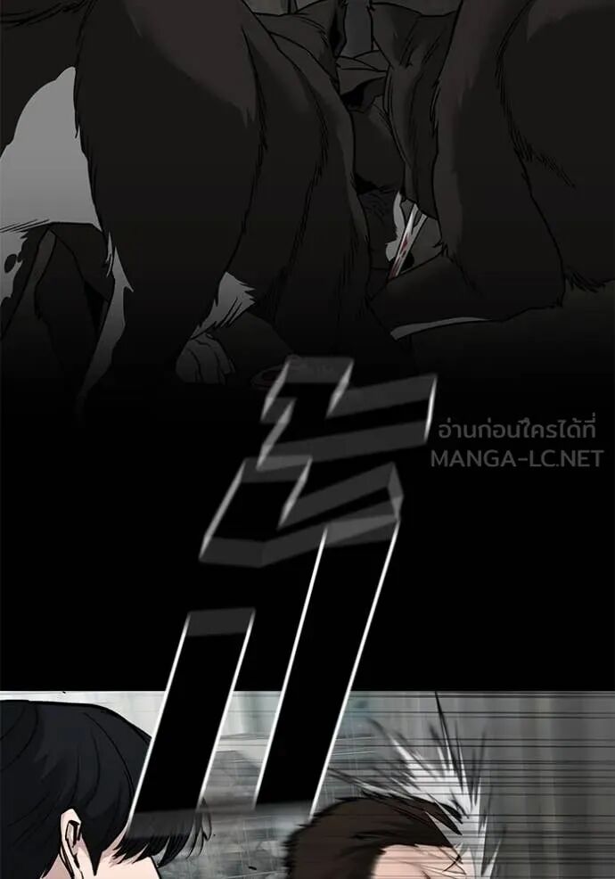 The Bully In-Charge ตอนที่ 139 98