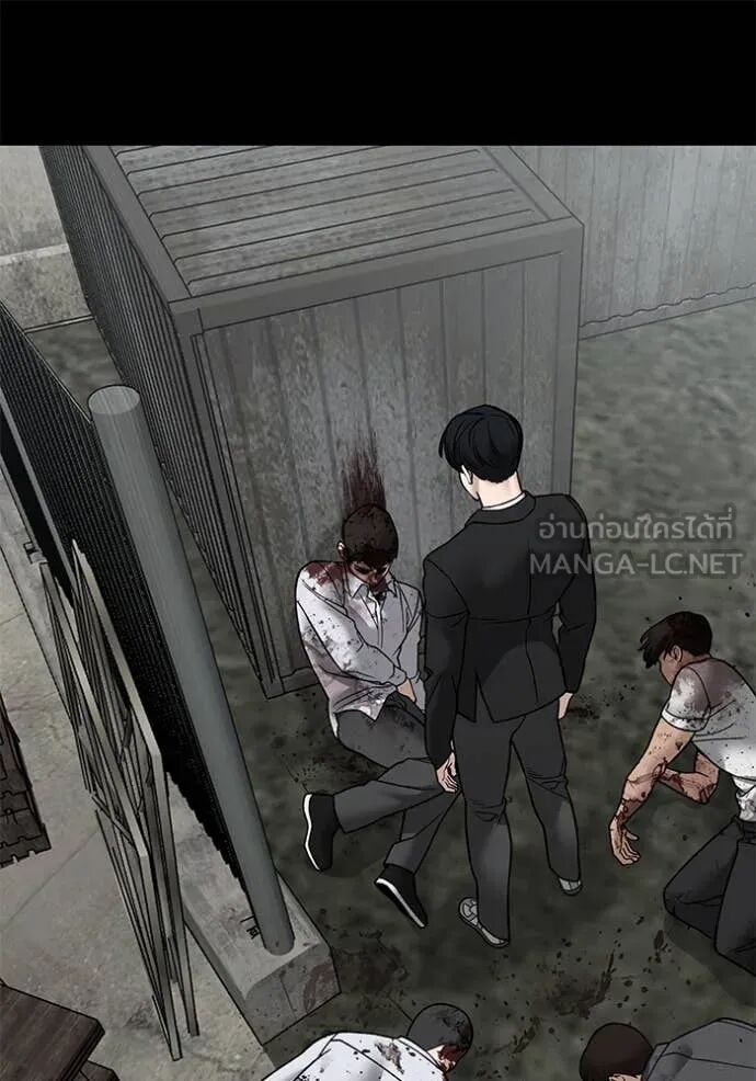 The Bully In-Charge ตอนที่ 139 100