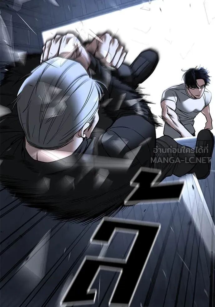 The Bully In-Charge ตอนที่ 139 119