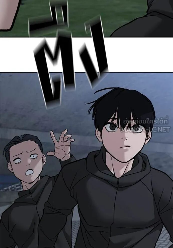 The Bully In-Charge ตอนที่ 139 124