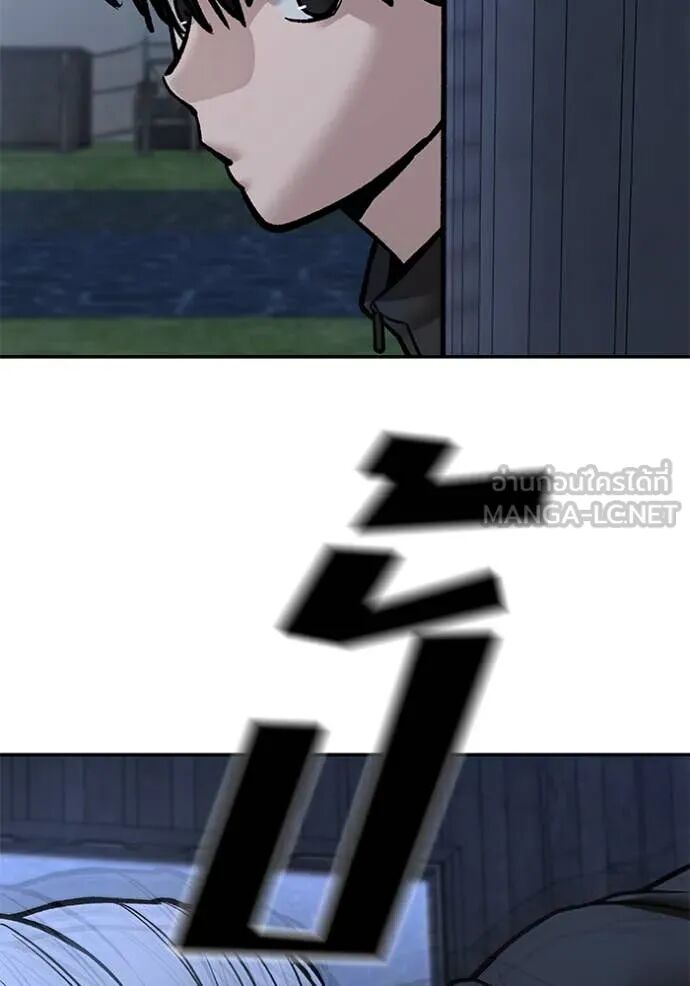 The Bully In-Charge ตอนที่ 139 126