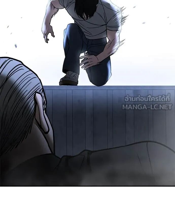 The Bully In-Charge ตอนที่ 139 122