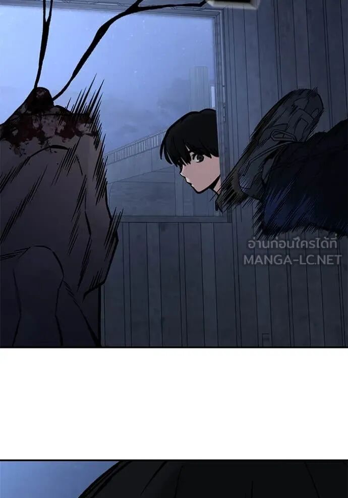 The Bully In-Charge ตอนที่ 139 128