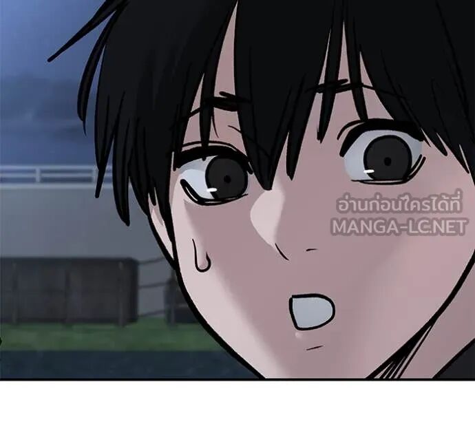 The Bully In-Charge ตอนที่ 139 129