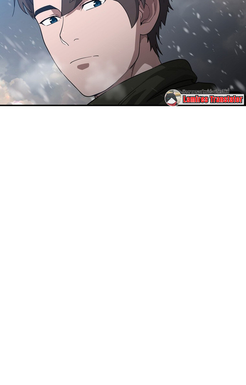 The Ultimate Tank ตอนที่ 27 82