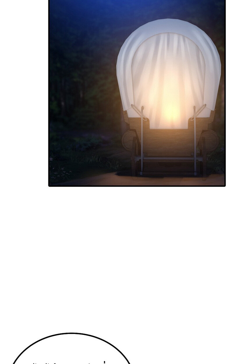 The Ultimate Tank ตอนที่ 27 87