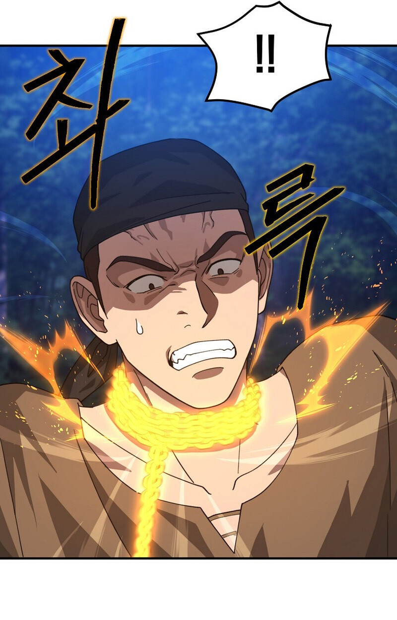 The Ultimate Tank ตอนที่ 27 95