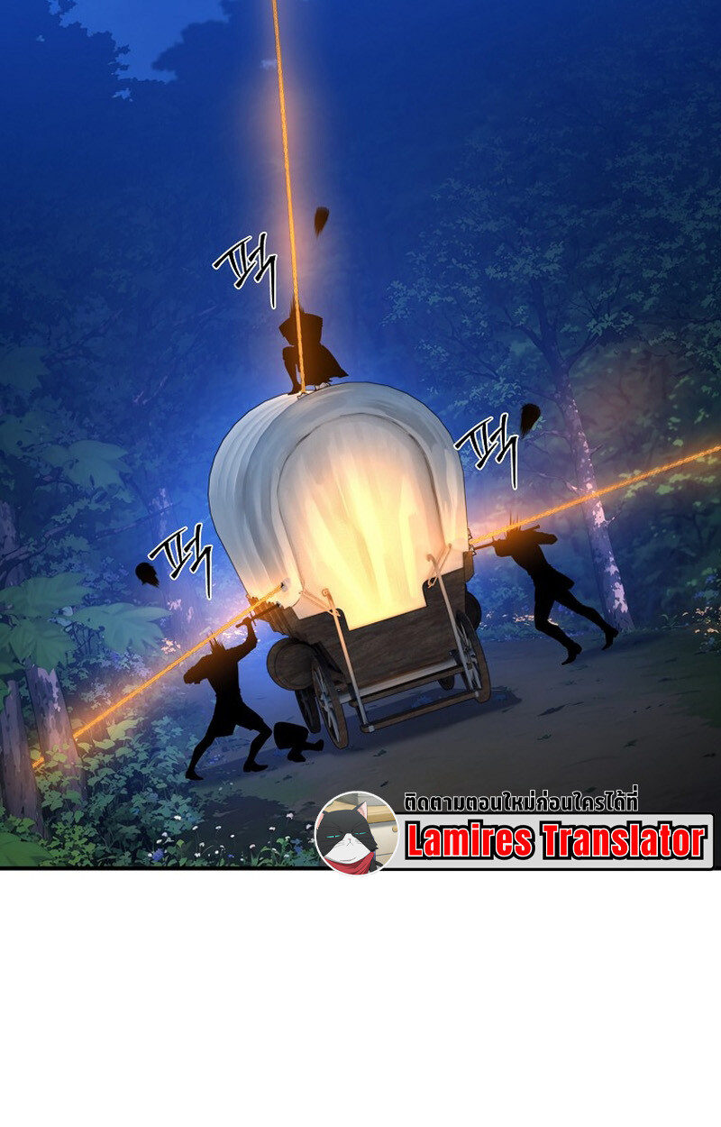 The Ultimate Tank ตอนที่ 27 103