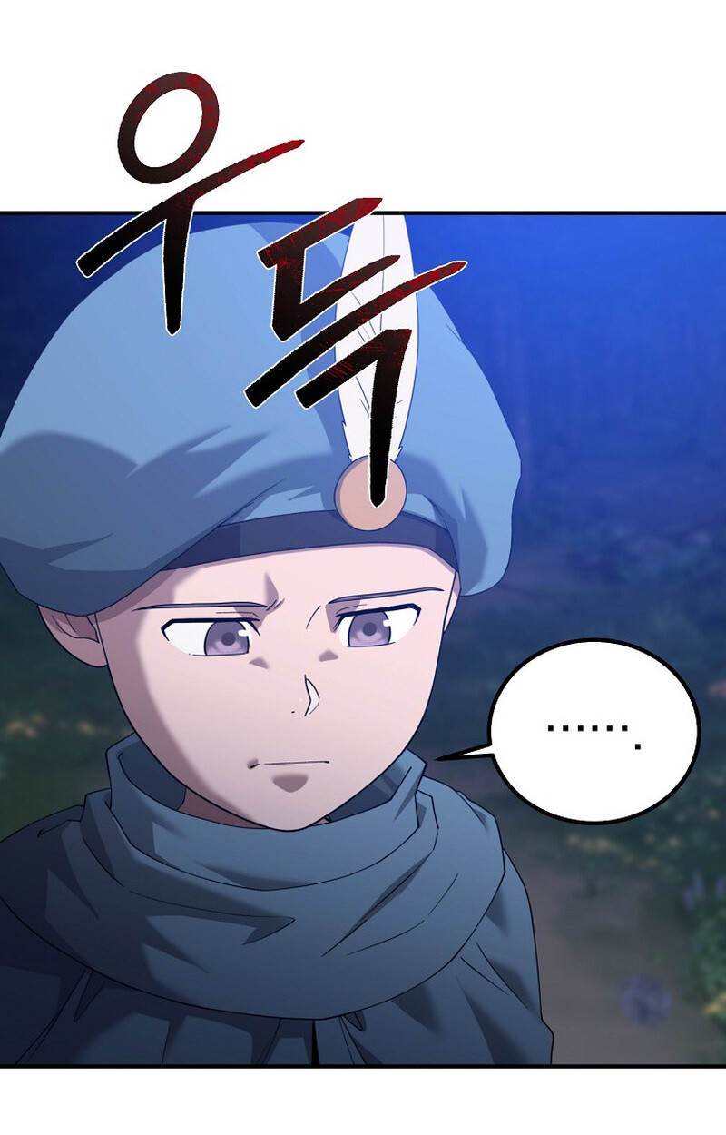 The Ultimate Tank ตอนที่ 27 127