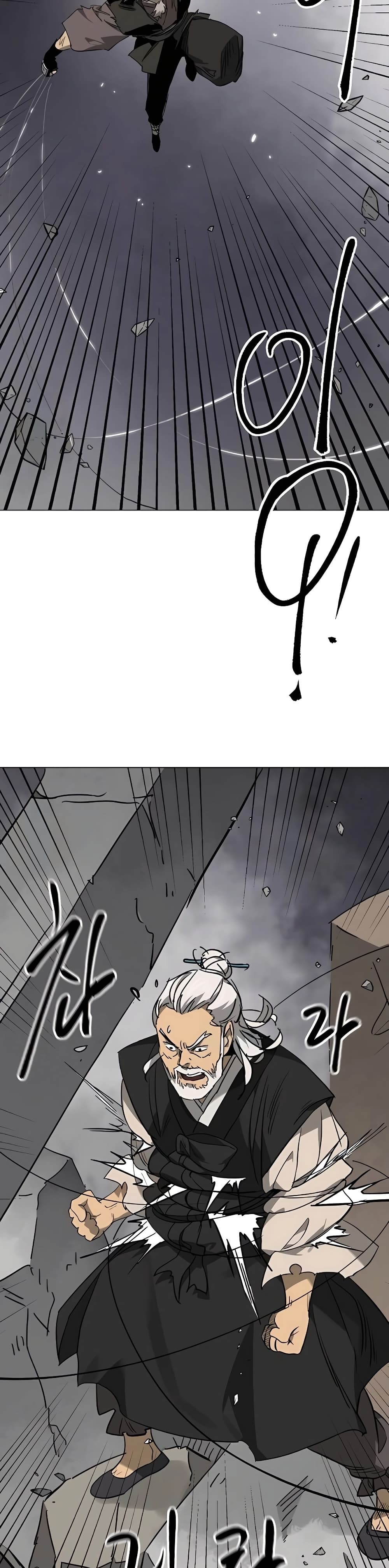 Infinite Level Up In Murim ตอนที่ 242 26