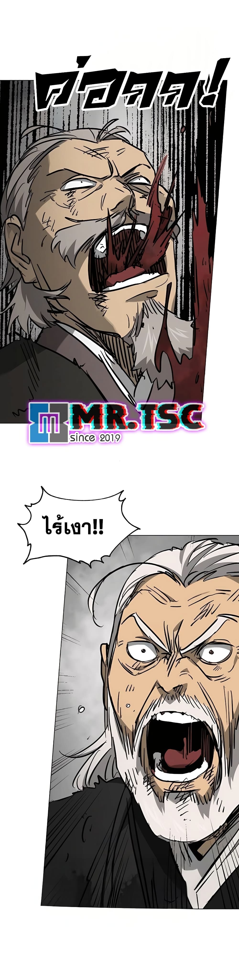 Infinite Level Up In Murim ตอนที่ 242 44