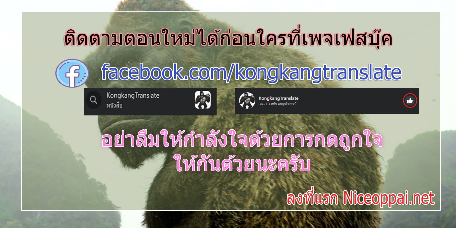 My Dragon System ตอนที่ 117 34
