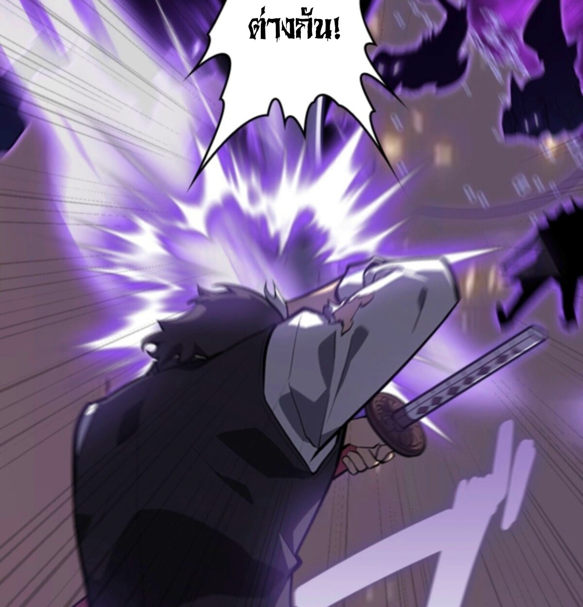 Return From the Abyss ตอนที่ 31 81