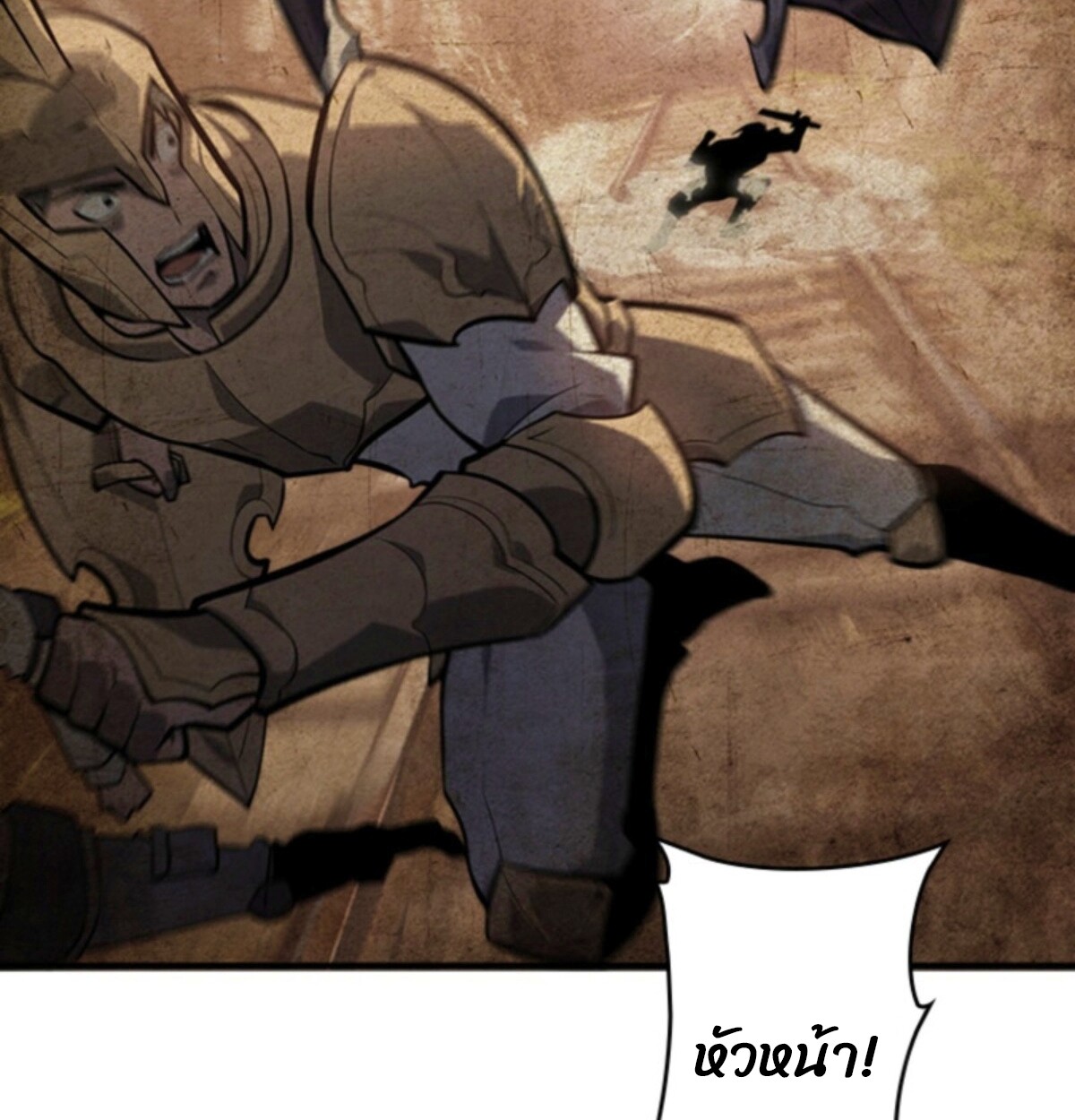 Return From the Abyss ตอนที่ 31 98