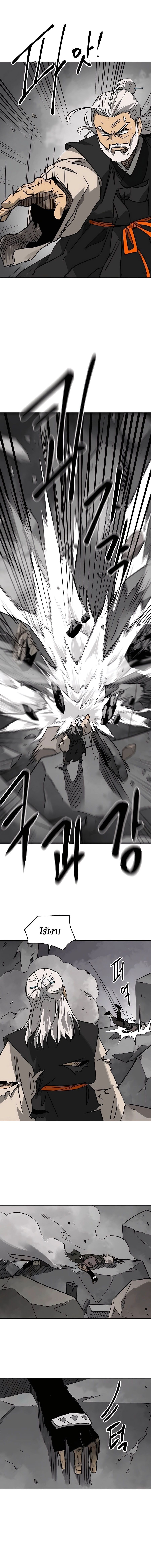 Infinite Level Up In Murim ตอนที่ 243 4