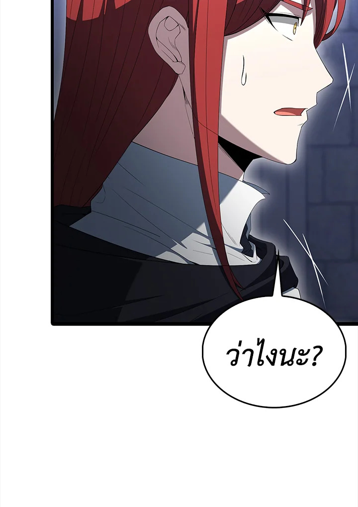 The Extra Is Too Powerful ตอนที่ 88 36