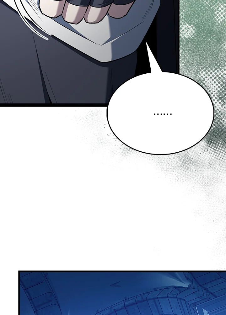 The Extra Is Too Powerful ตอนที่ 88 88