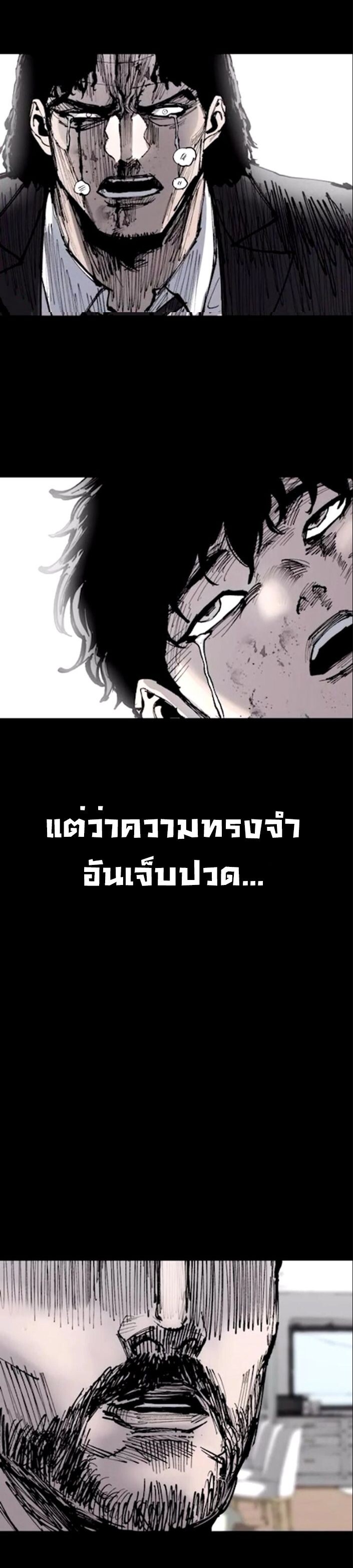 High Class ตอนที่ 41 9