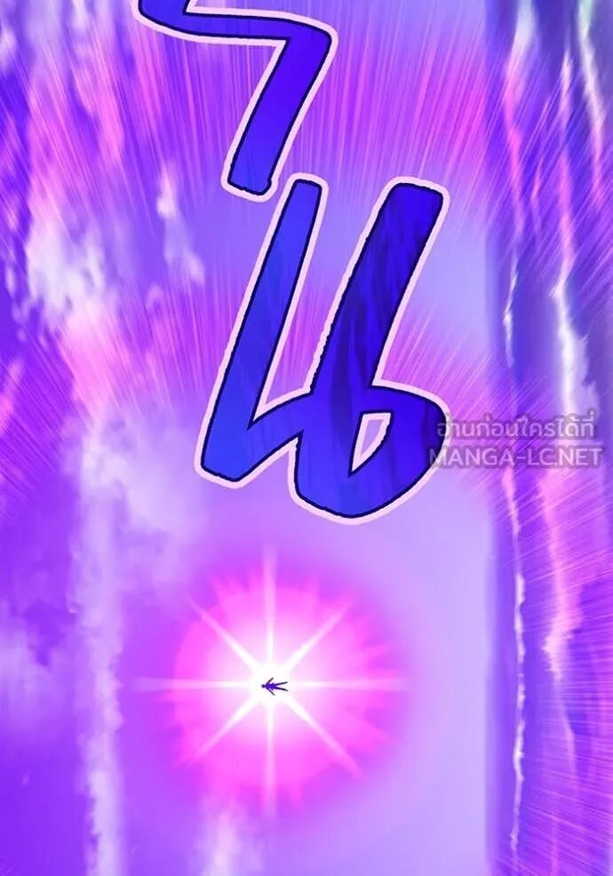 I am the strongest awakeners, recognized by all of the world‘s cheat masters ตอนที่ 48 5
