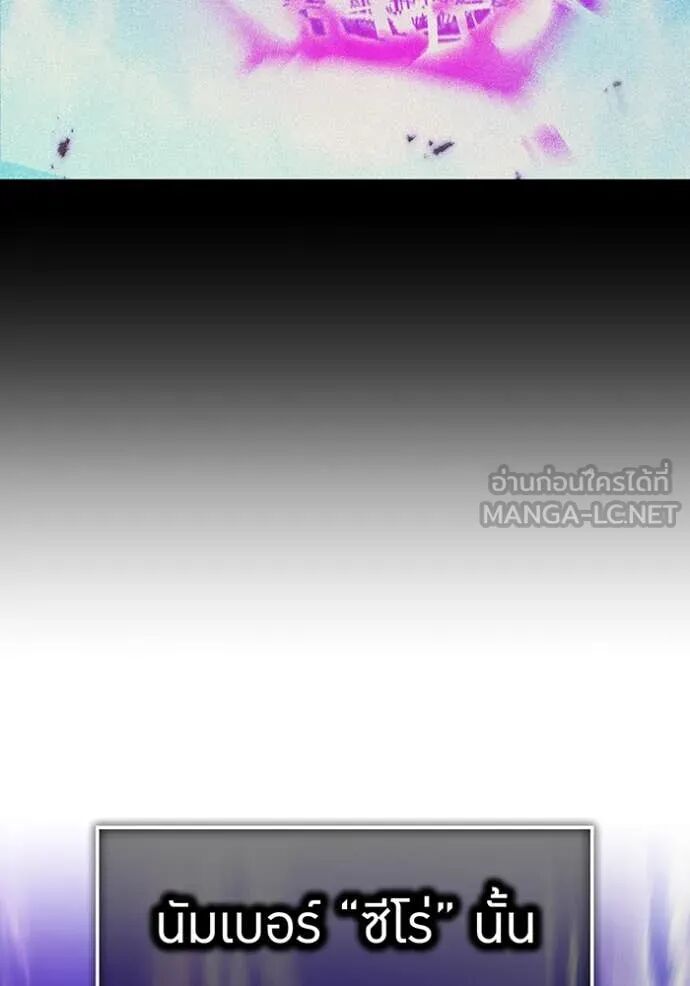 I am the strongest awakeners, recognized by all of the world‘s cheat masters ตอนที่ 48 3