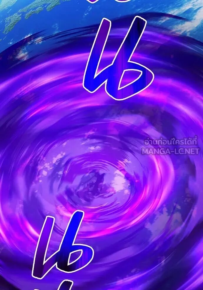 I am the strongest awakeners, recognized by all of the world‘s cheat masters ตอนที่ 48 9