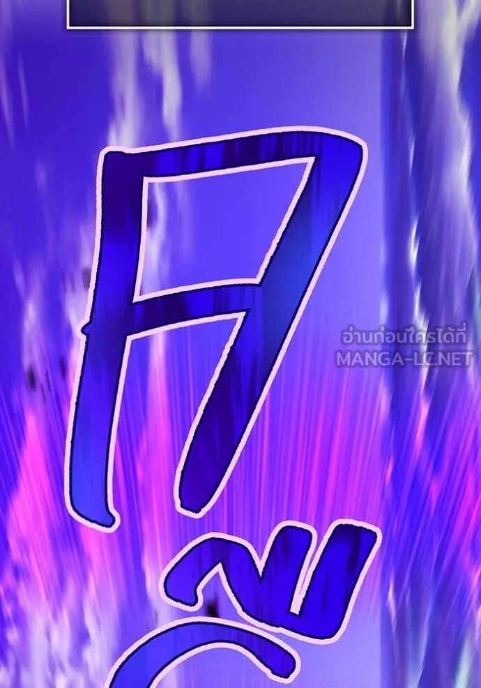I am the strongest awakeners, recognized by all of the world‘s cheat masters ตอนที่ 48 4