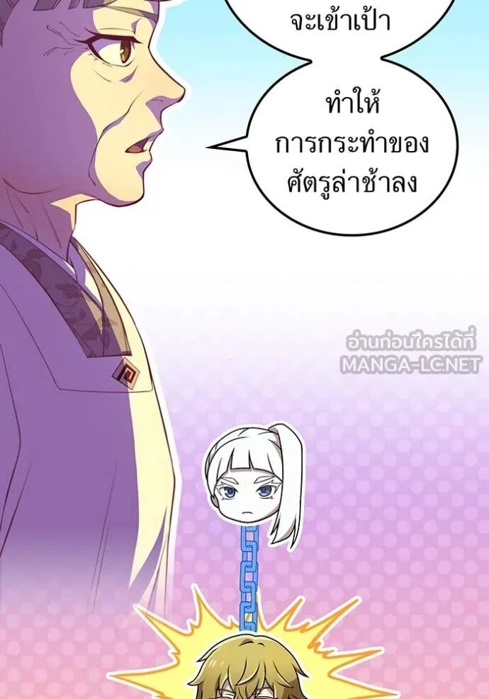I am the strongest awakeners, recognized by all of the world‘s cheat masters ตอนที่ 48 51