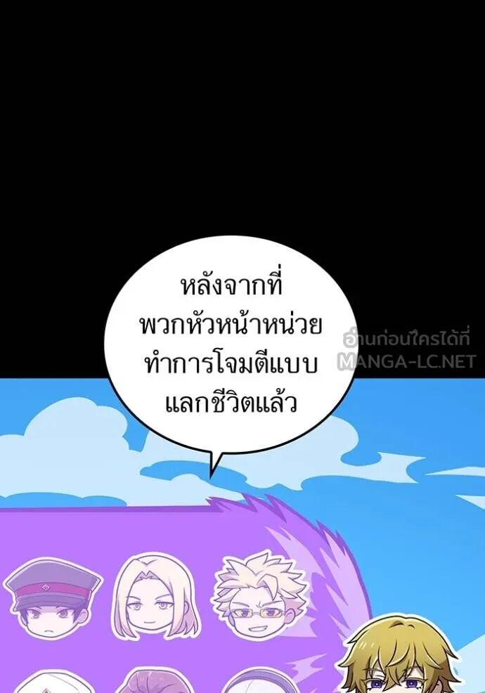 I am the strongest awakeners, recognized by all of the world‘s cheat masters ตอนที่ 48 49