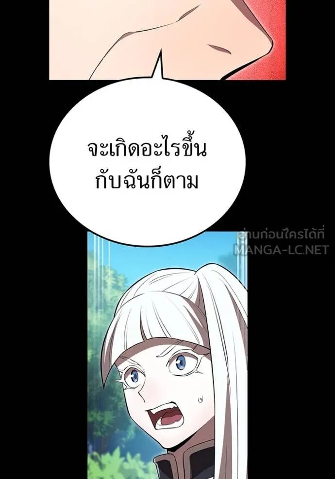I am the strongest awakeners, recognized by all of the world‘s cheat masters ตอนที่ 48 62