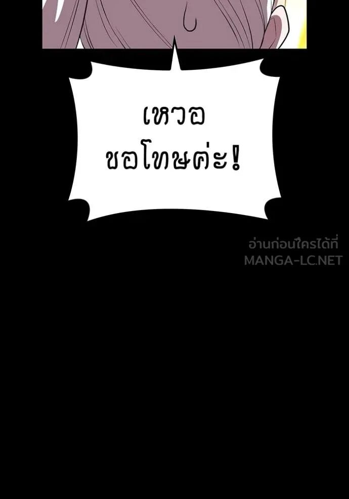 I am the strongest awakeners, recognized by all of the world‘s cheat masters ตอนที่ 48 65