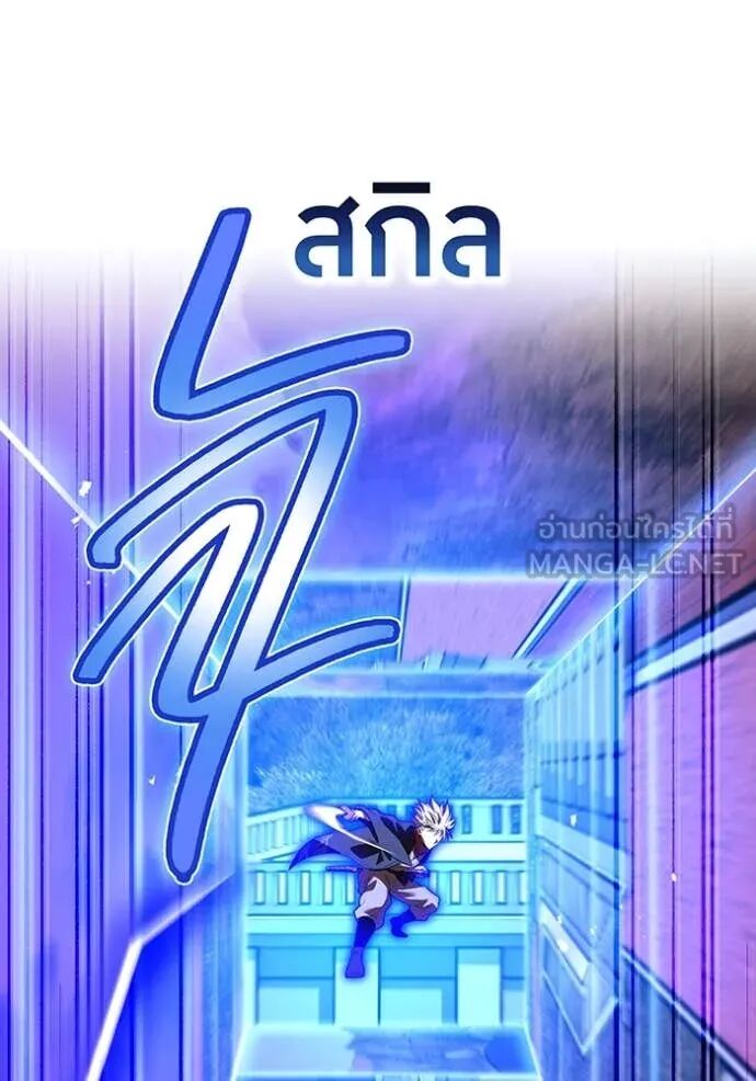 I am the strongest awakeners, recognized by all of the world‘s cheat masters ตอนที่ 48 122